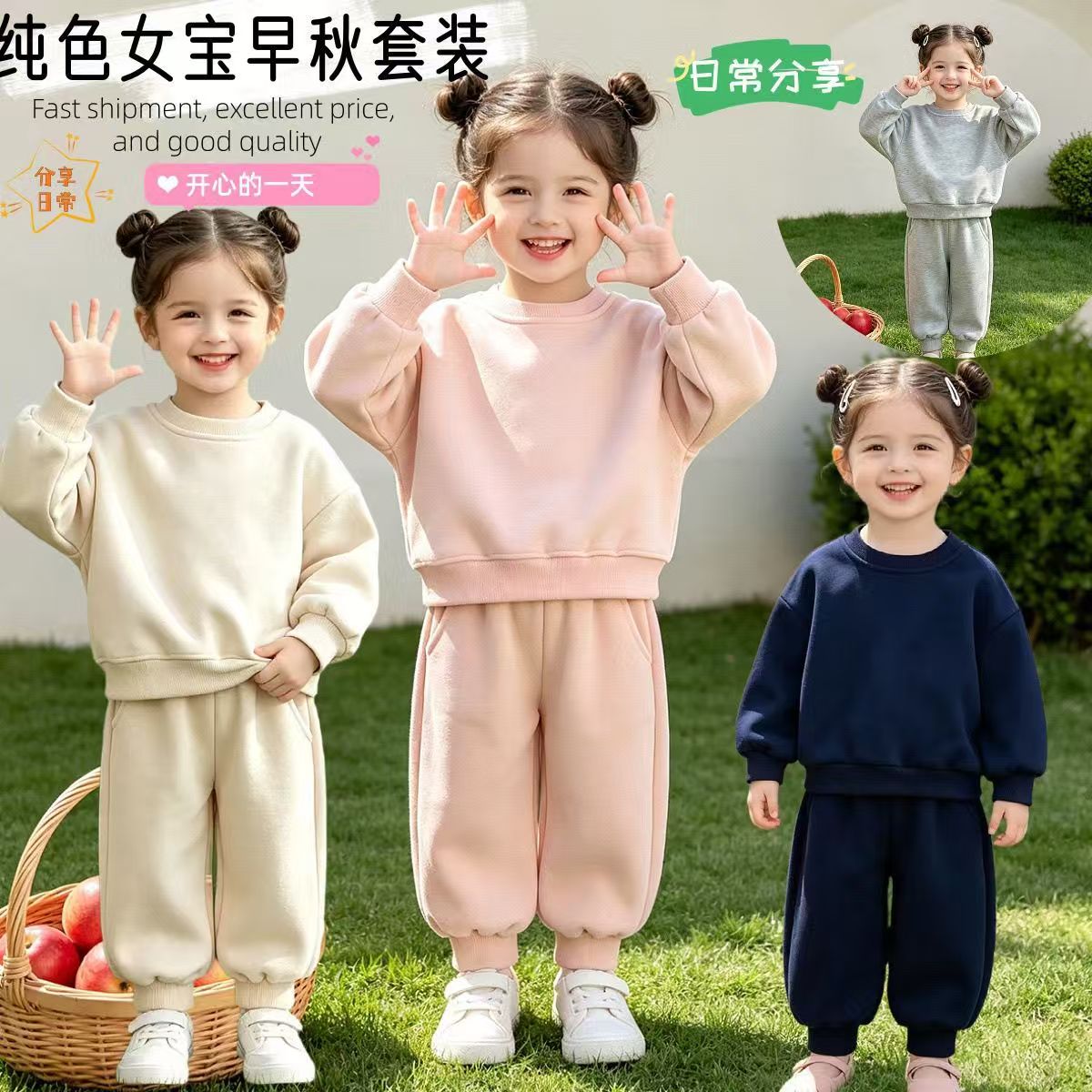 儿童套装2026新款儿童洋气卫衣春装大童春季运动童装