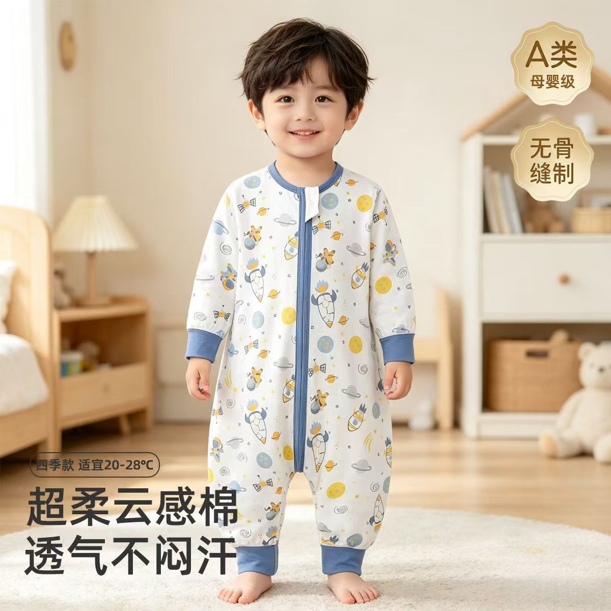 儿童睡袋春秋款纯棉新生婴儿