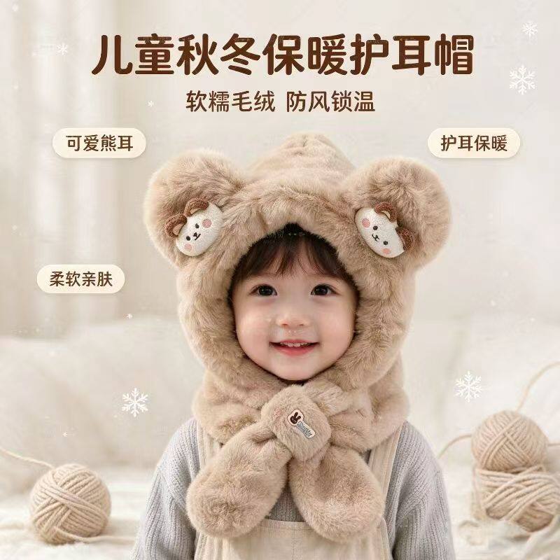 宝宝帽子秋冬季保暖加厚毛绒