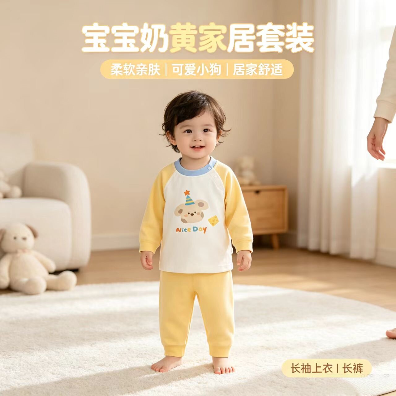 宝宝秋衣套装婴儿分体内衣纯棉