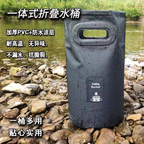 水桶折叠泡脚桶防摔出差水盆旅行