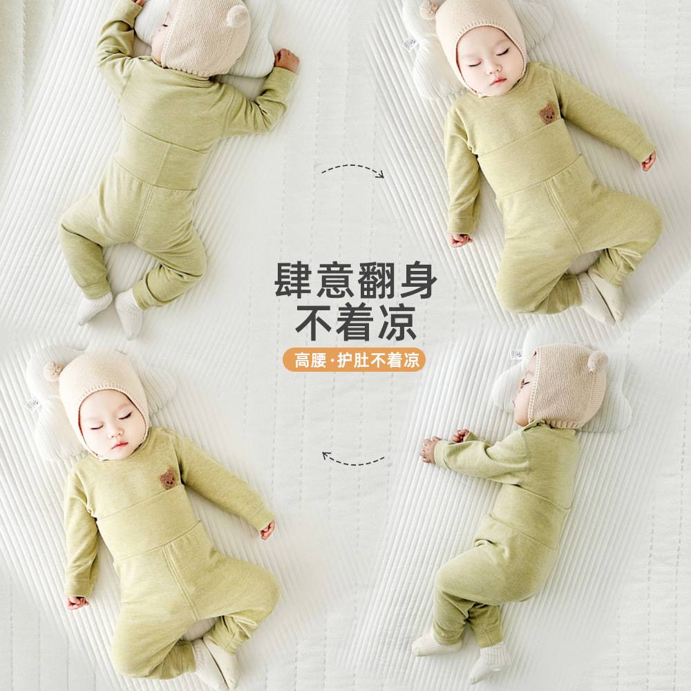 婴儿德绒保暖内衣套装秋冬宝宝