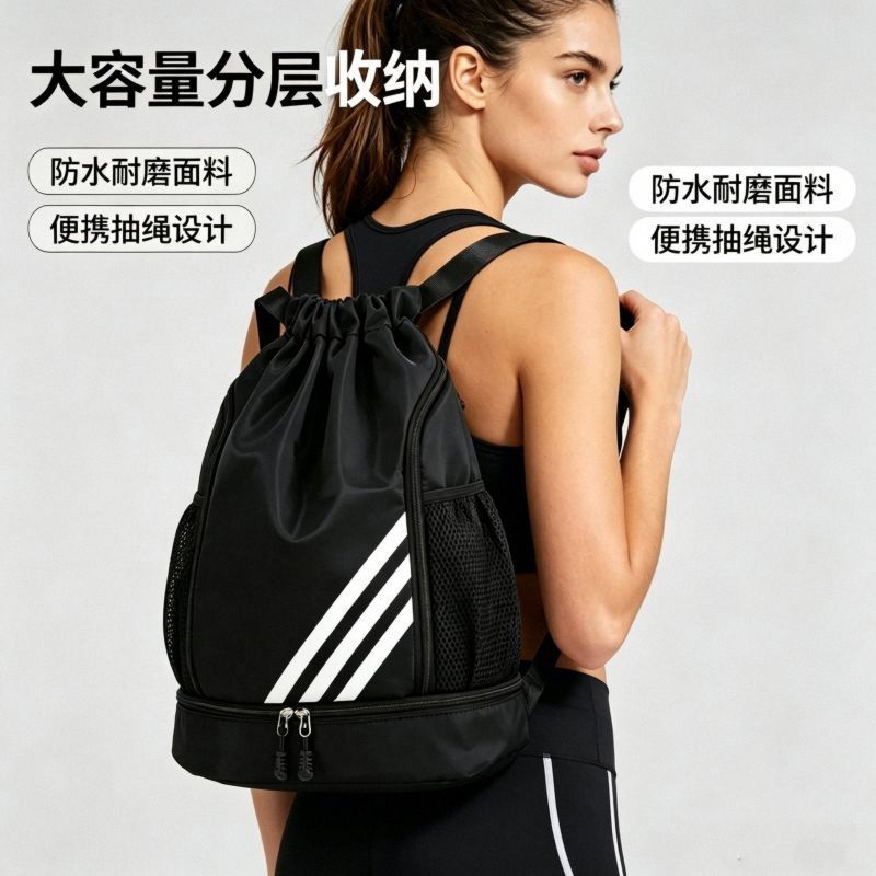 抽绳背包篮球包足球包简易户外