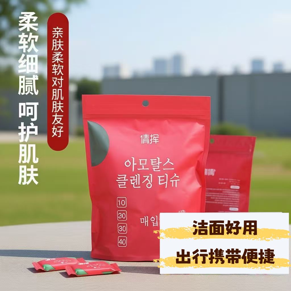 便携一次性洗脸巾不掉毛压缩