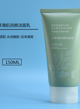 清妍泉水润清洁泡沫丰富任何肌肤