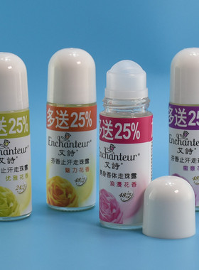 艾诗清爽香体露走滚珠