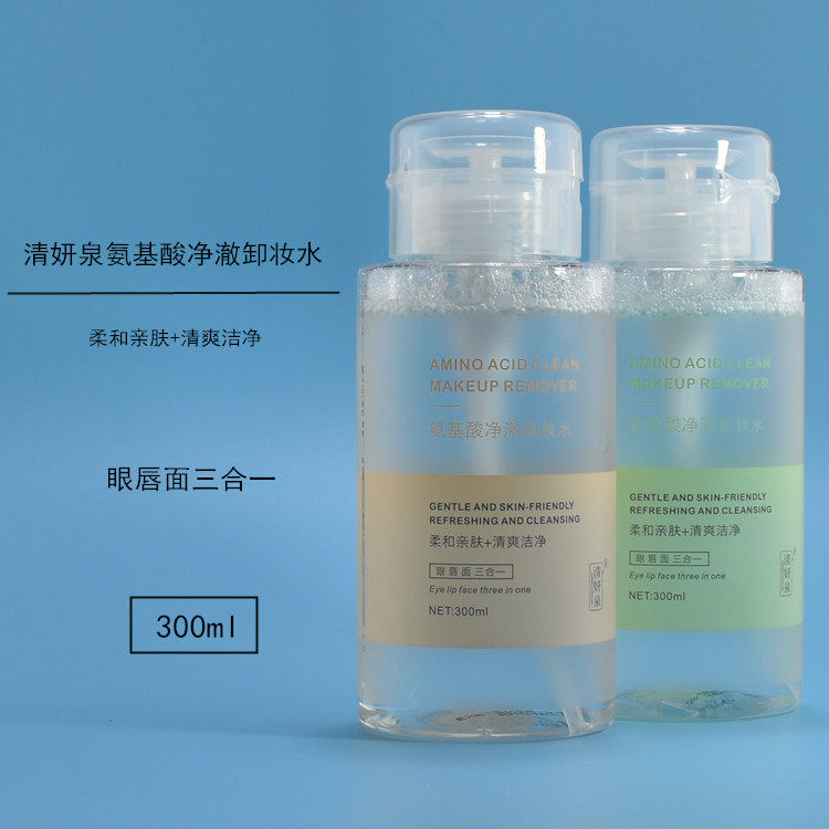 清妍泉氨基酸净澈卸妆水卸妆液300g温和卸妆深层清洁彩妆不紧绷