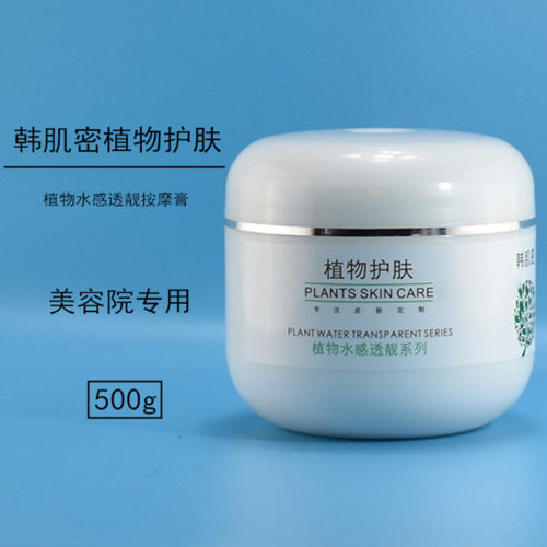 韩肌密按摩膏清洁毛孔排堵500g