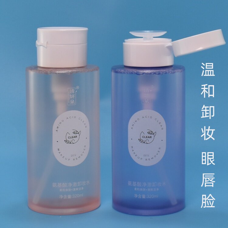 清妍泉氨基酸净澈卸妆水卸妆液深入清洁净化毛孔水润不紧绷320ml