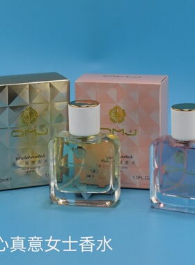 欧美佳真心真意女士香水30ml