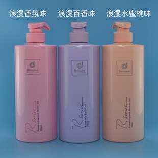 Rsarias浪漫香氛沐浴露750ml百香味水密桃味沐浴液泡沫丰富留香