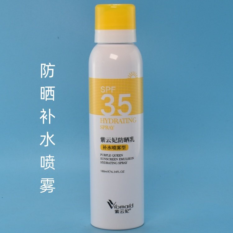 紫云妃蜗牛原液防晒喷雾防水防汗军训防晒霜SPF35防晒乳修护补水