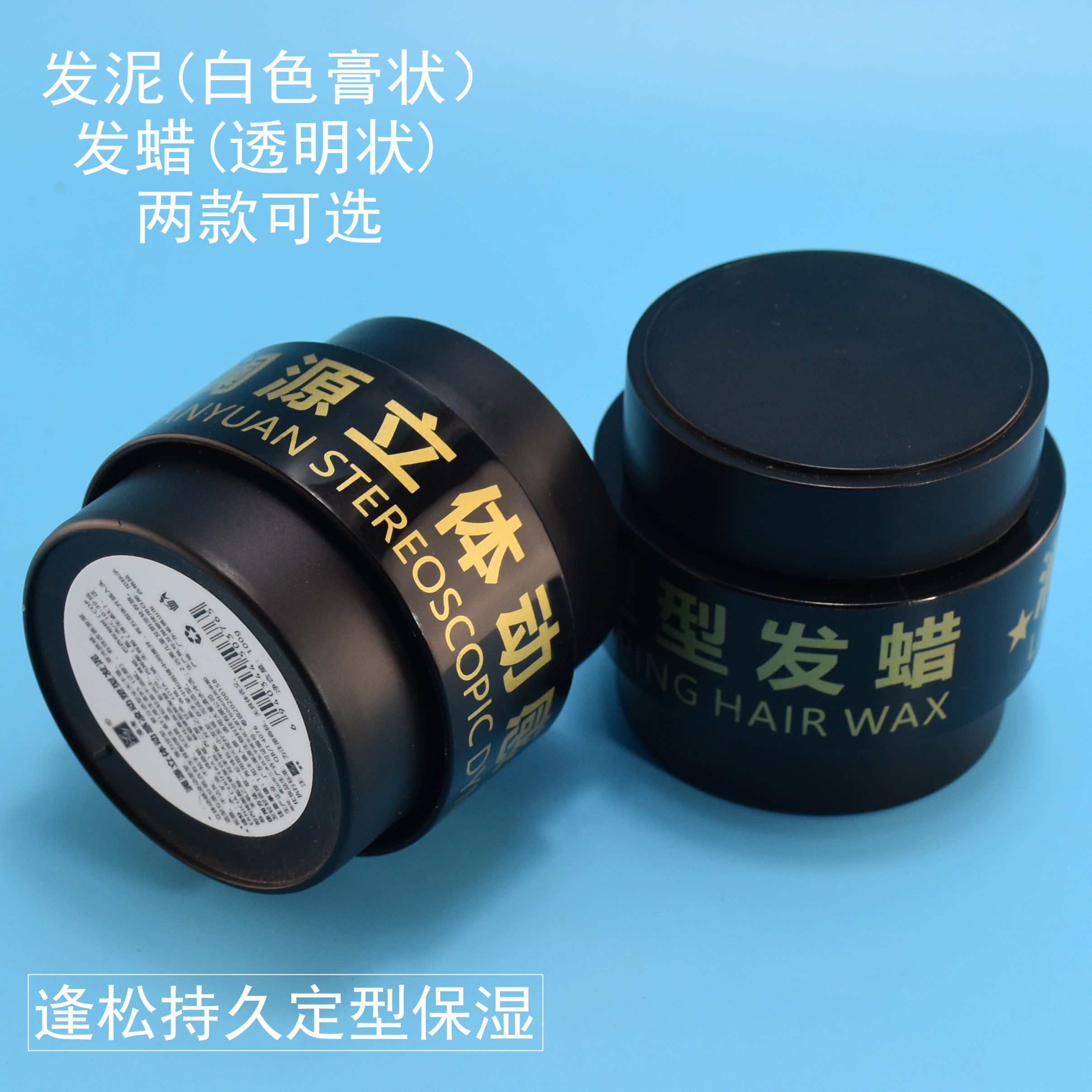 澜源5D立体动感凌动定