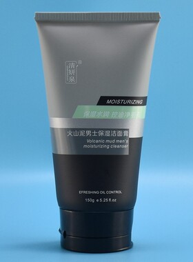 清妍泉火山泥男士保湿洁面膏150ml男士洁面乳保湿水润控油净毛孔