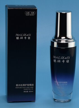 魅丽卡丝香水护发精油女卷发修护干枯防毛躁柔顺头发香味持久留香