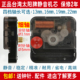 送钟针太阳牌静音机芯12888扫秒钟表芯加长轴DIY十字绣挂钟表配件