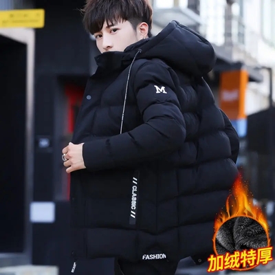 羽绒服男款加绒加厚棉衣青少年棉袄冬装棉服2025新款男士冬季外套