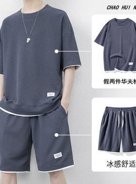 夏装男款时尚短袖套装穿搭两件套