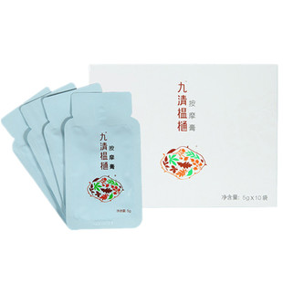 包邮 九清榅樋圣原正品 全身舒缓放松疏经络 九清温通按摩膏5袋装