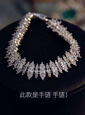 手链微镶全锆石婚礼派送婚纱礼服