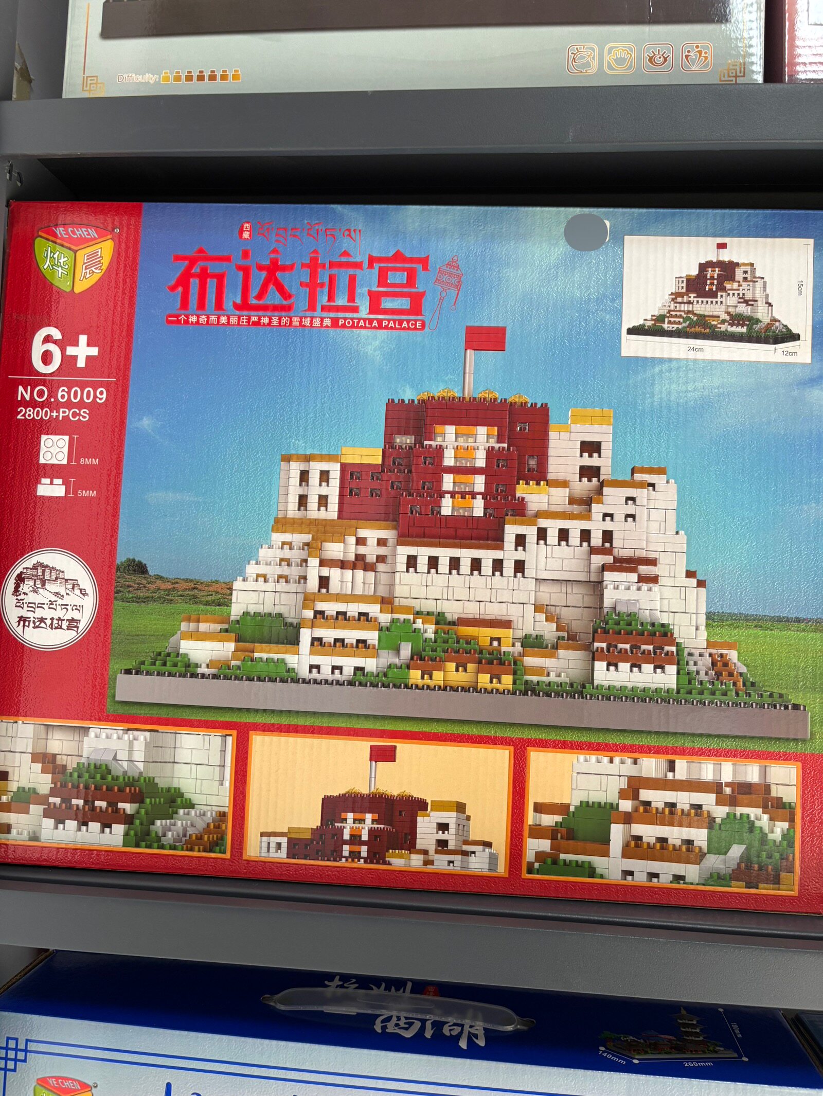 DIY布达拉宫积木建筑2800颗粒男孩生日礼物女孩摆件拼装玩具火爆