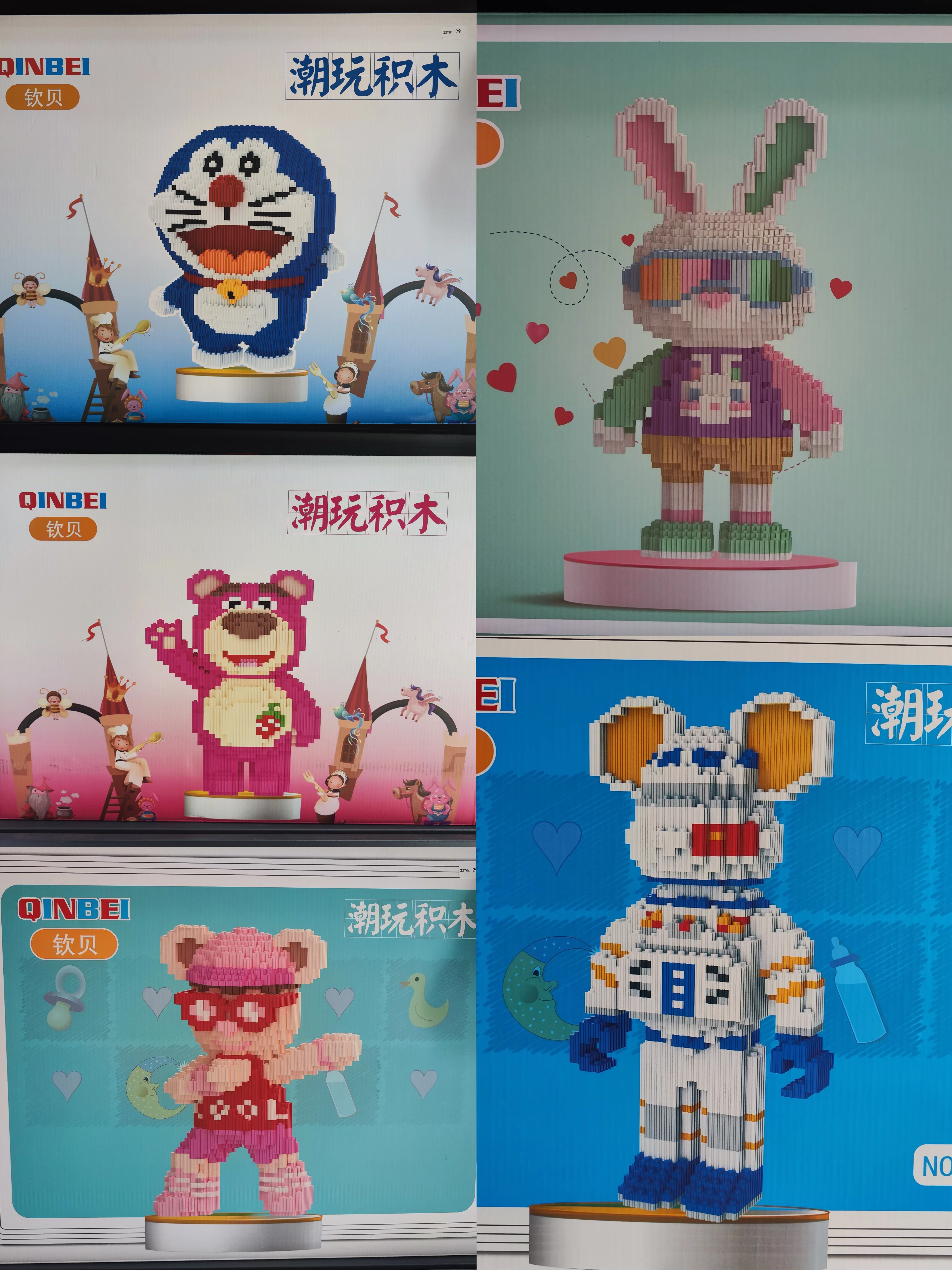 2025新款手工潮玩乐积木儿童益智拼装暴玩熊彩盒男女孩礼物摆件