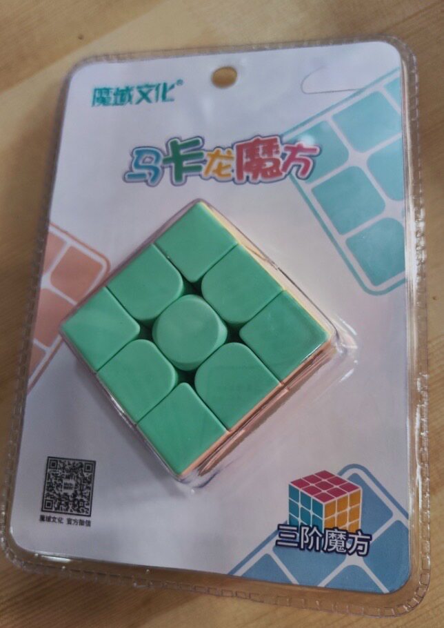 魔尺教室儿童百变三阶马卡龙彩虹魔方益智动手玩具幼儿园初学者清