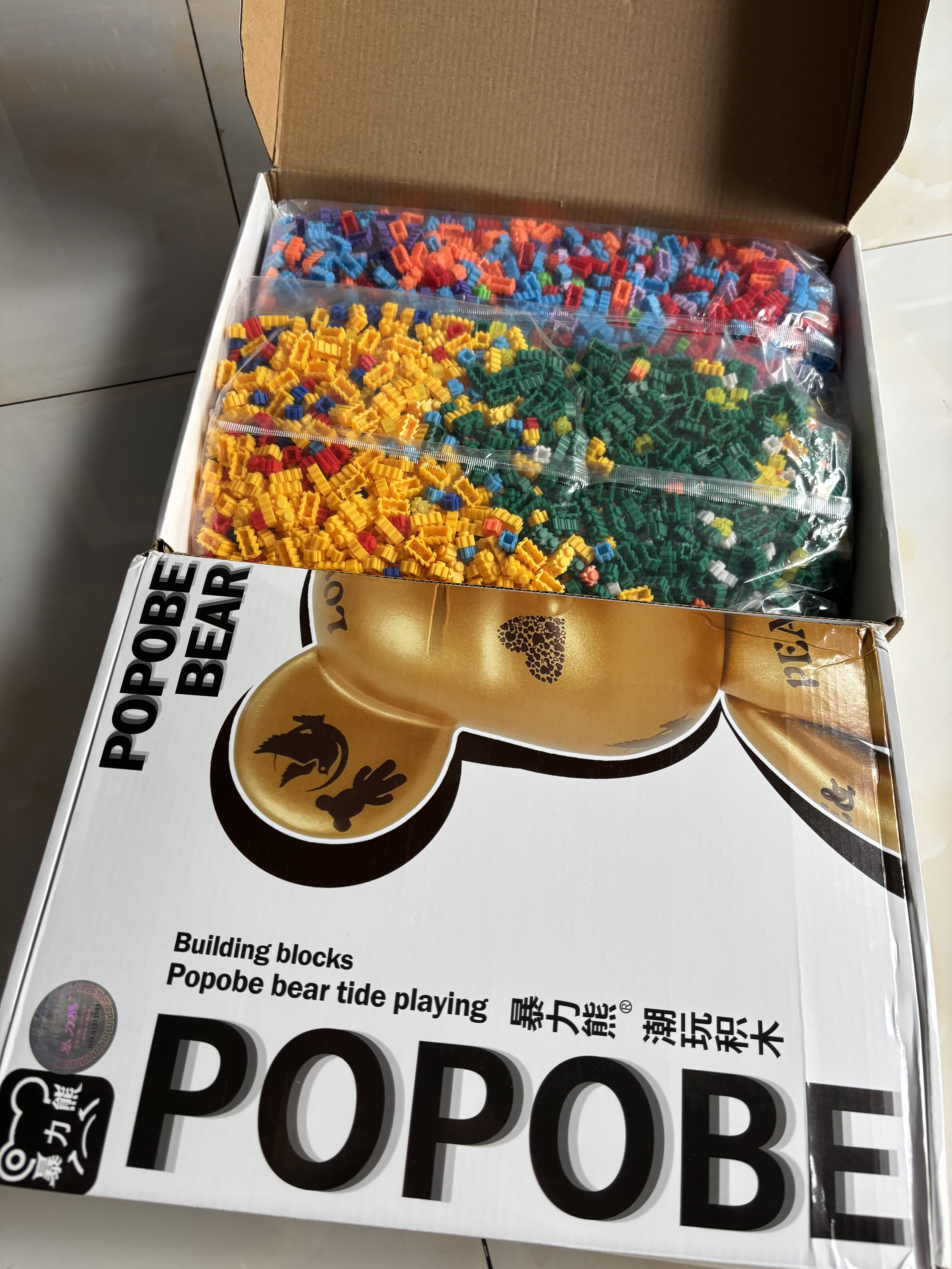 正版套装暴玩熊积木拼装玩具大号拼装潮玩男孩女生日礼物颜色随机