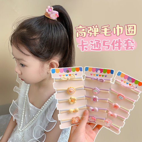 5根卡装可爱卡通皮筋扎发儿童高弹力撞色发圈女孩发绳糖果色发饰