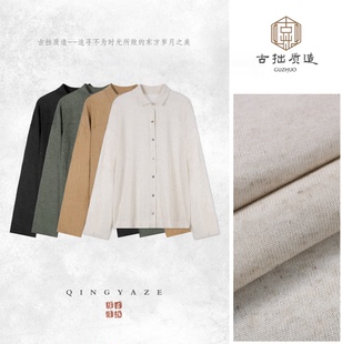 极简风翻领纽扣针织衫女驼色羊绒开衫通勤穿搭毛衣外套2266089