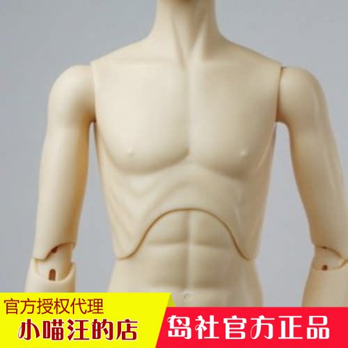 BJD 岛社Island-1/3双关节62CM男-单体(sd娃娃同类)