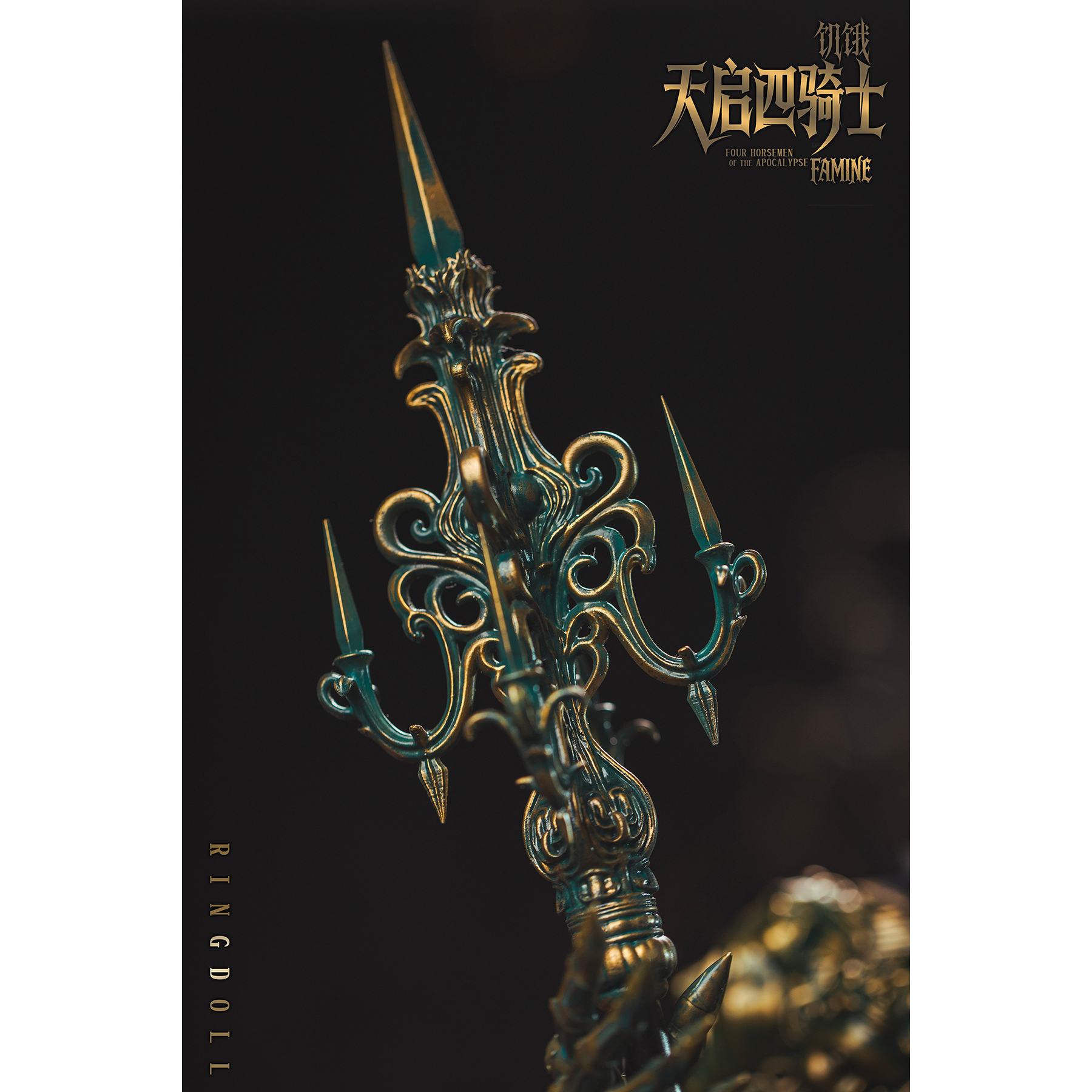 Ringdoll戒之人形 饥饿 武器造型拓展包 配件bjd娃娃正版原创