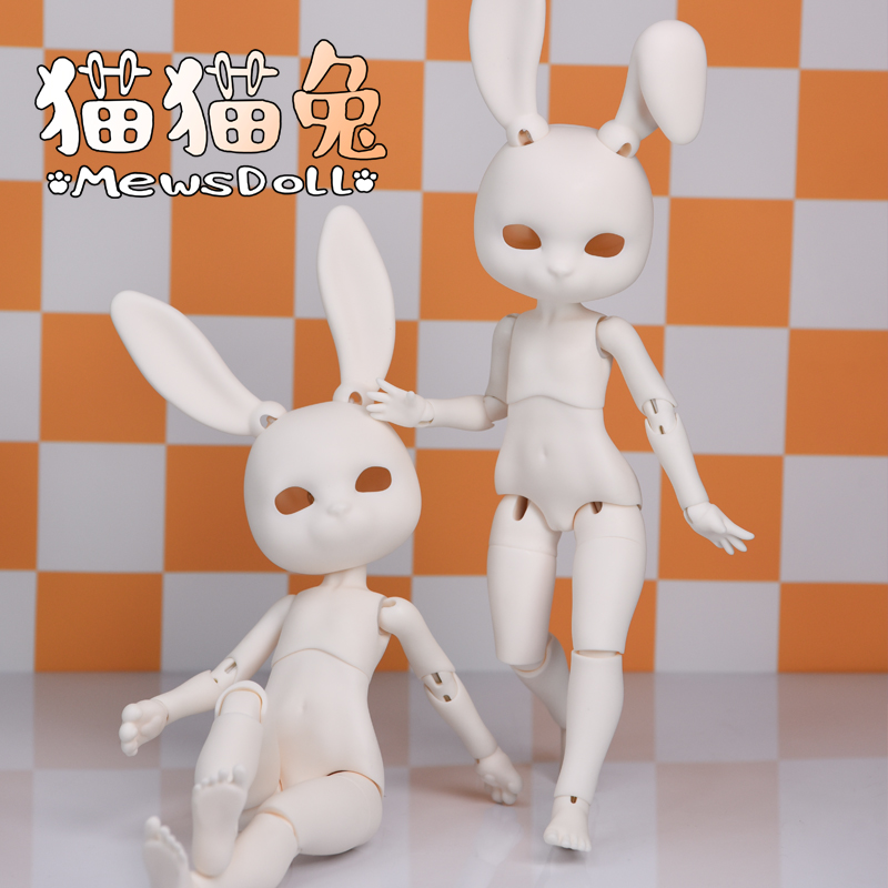 MewsDoll猫猫兔6分单体素体配身体bjd娃娃mia粉soom普luts白调色