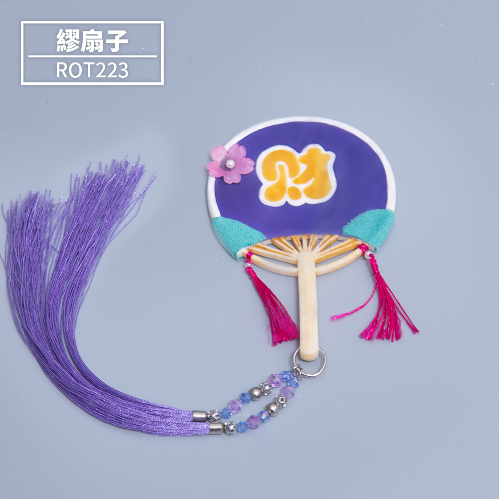 扇子云梦配件球形关节娃娃同类