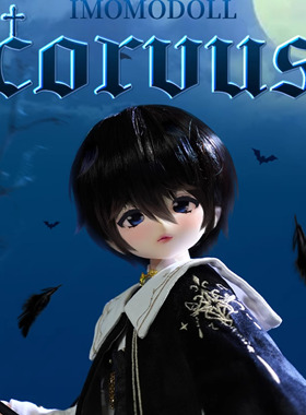 【现货】Imomodoll四分胶皮Corvus4分素头1/4二次元卡通脸bjd