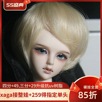 黑曜石xaga-1/6男特体-sylvia(sd娃娃同类正版）小头27cm球形关节