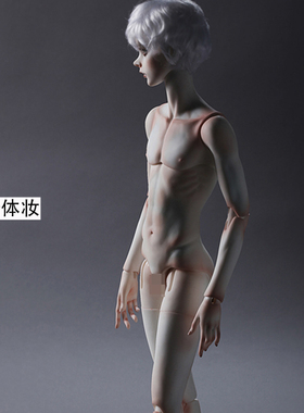 DollZone 3分4分6分身体妆 加购页 BJD娃娃官方正版（单拍无效）