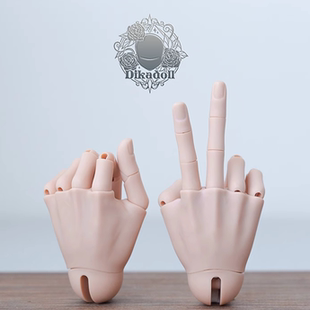 bjd关节手75壮叔DK多汁体妈咪体树脂配件手型小喵汪