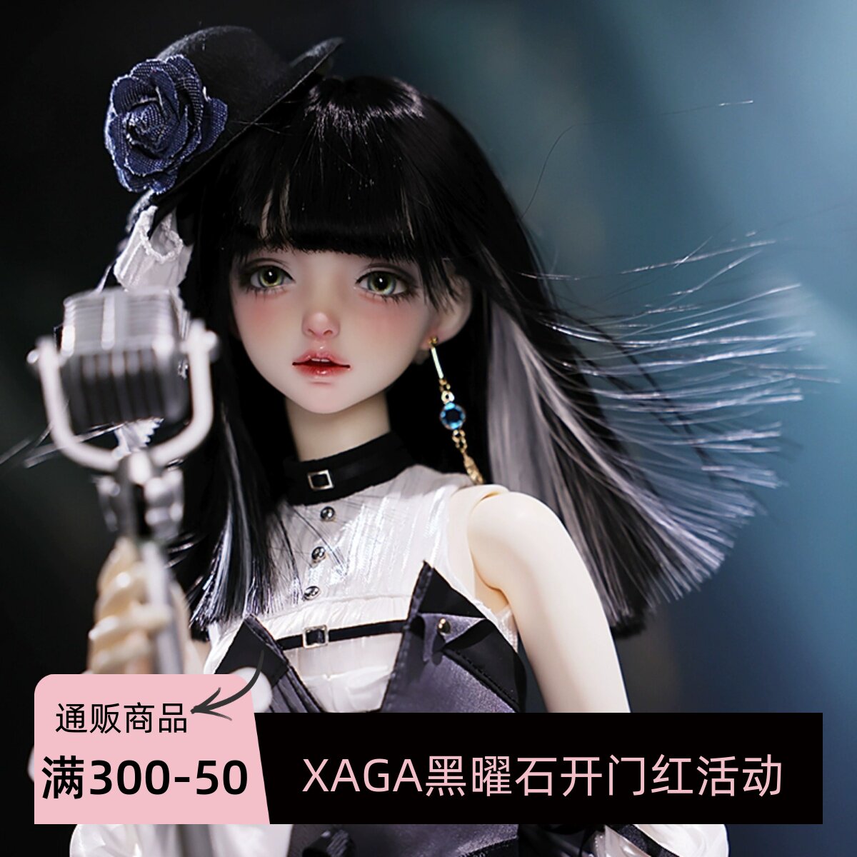 小喵汪3分妮可黑曜石bjd人形xaga女全套裸娃1/3爱豆女团乐队主