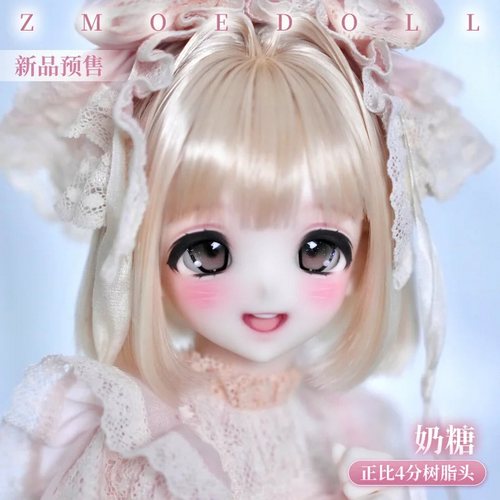 ZmoeDoll正比四分奶糖&半眠/奶糖sp&sp半眠&砂糖 bjd小喵汪