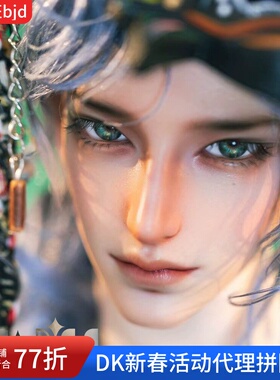 bjd予安Yuan多汁体75壮叔薄肌DK双开门sd娃3分小喵汪dika