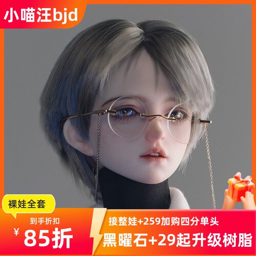 树脂人形玩偶娃娃同类
