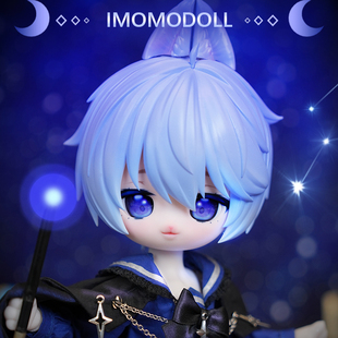 bjd 1/3三分PUPU单头素头可三戳六人偶娃娃塑胶皮Imomodoll
