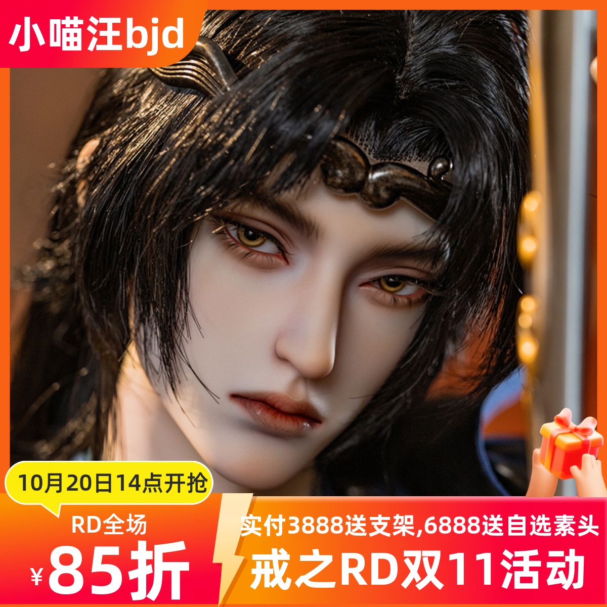 bjd娃娃戒之人形张辽80叔