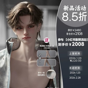 画境菲迩75叔薄肌裸娃全套壮叔三分bjd娃娃小喵汪3分