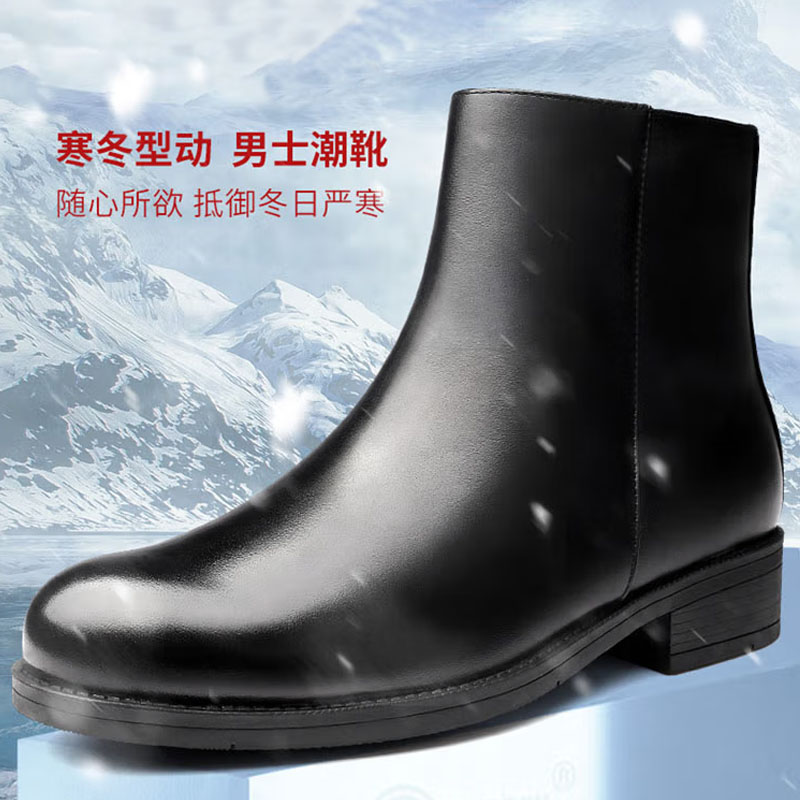 冬季毛皮鞋男头层牛皮蔚官羊毛靴