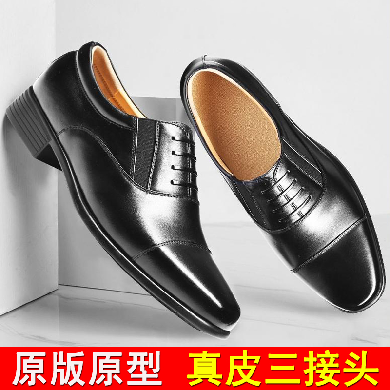 3515皮鞋正品商务正装三接头真皮