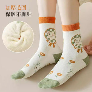 秋冬季袜子女中筒毛巾棉质保暖加厚毛圈产后卡通月子袜松口不勒脚