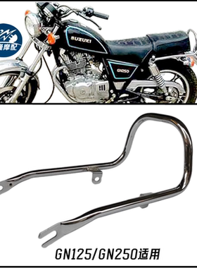 GN250/GN125云豹摩托车复古改装国产小太子尾翼拉手货架扶手尾架