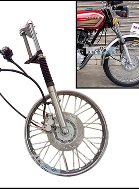 CG125摩托车轮毂改装复古加宽前碟刹油刹卡钳套件嘉陵70金城AX100